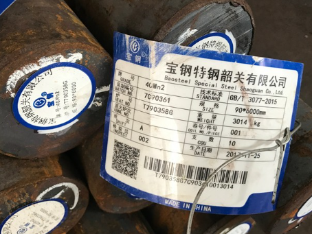 兰坪40Mn2合金结构钢