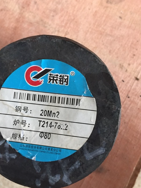 兰坪20Mn2合金结构钢