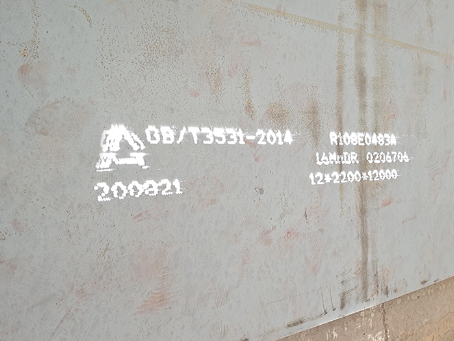 兰坪容器板-16MnDR