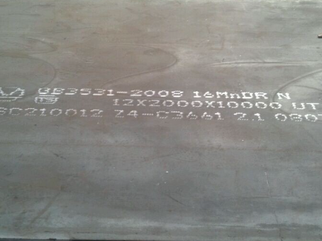 兰坪压力容器板