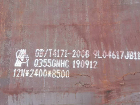 兰坪Q345NS耐酸钢板